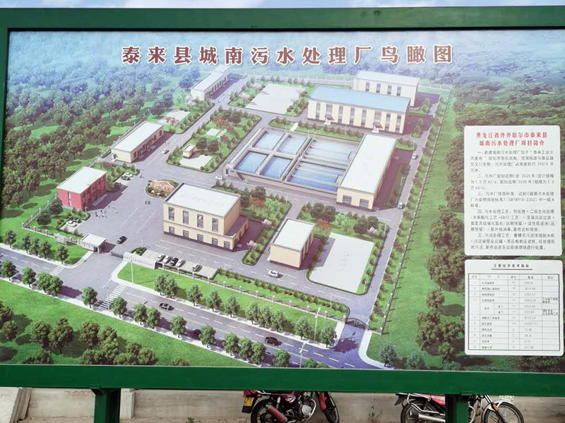 市政供水需要達到什么樣的標準？-樂中環(huán)保
